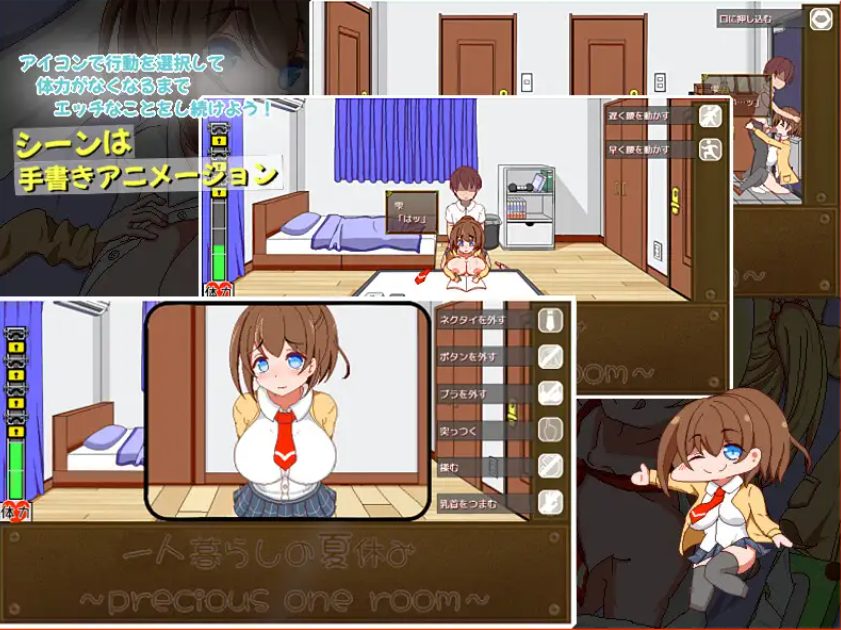 【PC/AI汉化/拨作/SLG游戏/540M】 一个人住的暑假 （一人暮らしの夏休み） AI汉化版+拔作SLG游戏+540M