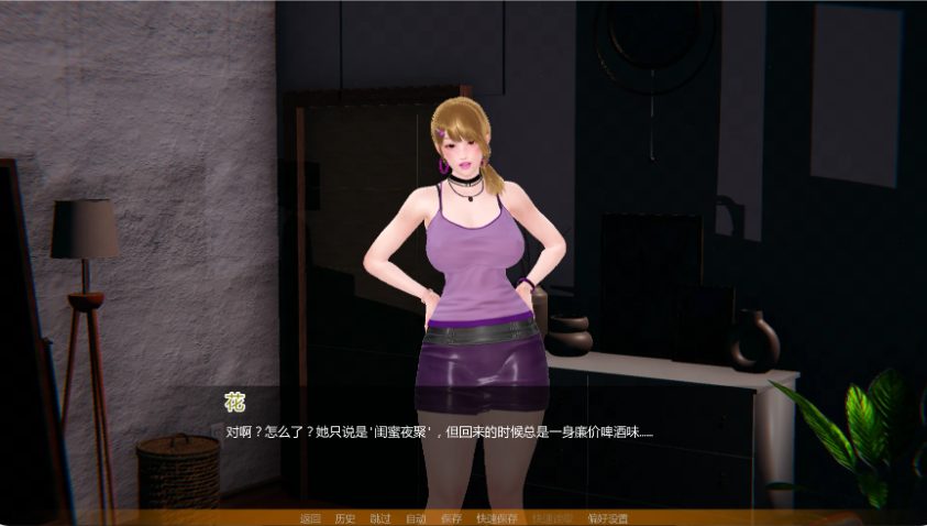 【PC/安卓/AI汉化/亚洲/SLG游戏/4.54G】没有后宫只有NTR Ep.3A AI汉化版+PC+安卓+亚洲SLG游戏+4.54G