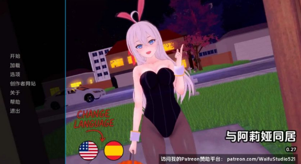 【PC/安卓/AI汉化/日系/2D/SLG游戏/1.3G】与阿尔雅一起生活 (Living with Alya)  Ver0.30 AI汉化版+PC+安卓+日系2DSLG游戏+1.3G