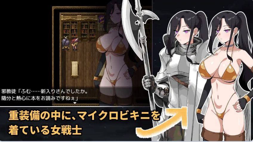 【PC/AI汉化/拨作/RPG游戏/1.10G】 最强的女战士。不过是个笨蛋。邪教徒的陷阱  AI汉化版+拔作RPG游戏+1.10G