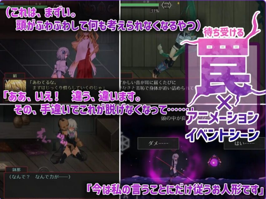 【PC/官中/日式/ACT游戏/4.0G】 钵那怪异谭 (ハチナ怪異譚）Ver1.13 官方中文版+存档+日式ACT游戏+4.0G