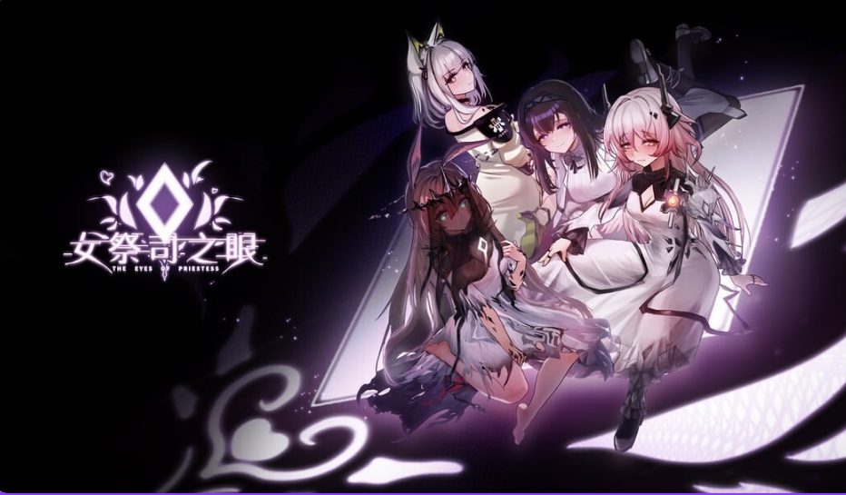 【PC/官中/亚洲风/SLG游戏/1.70G】 女祭司之眼 【明日方舟同人】 （The Eye Of Priestess） Ver1.5 官中版+亚洲风SLG游戏+1.70G