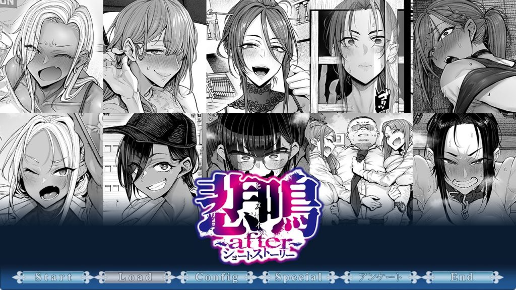 【PC/AI汉化/动作/ADV游戏/640M】尖叫声 ～after～ Short Story（悲鳴 ～after～ ショートストーリー）AI汉化版+全CG存档+动作ADV游戏+640M