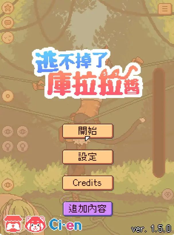 【PC/官中/日系/2D/SLG游戏/71.8M】Chrala 无法逃脱 (Chrala Can&rsquo;t Escape) Ver1.5.0 官方中文版+日系SLG游戏+71.8M
