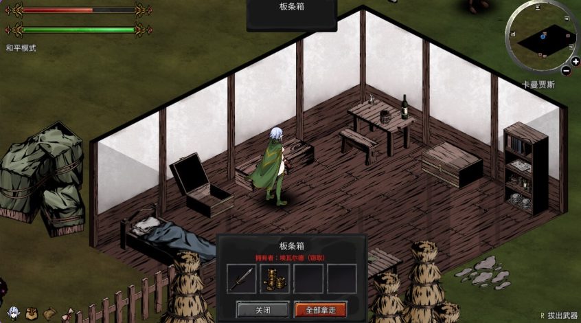 【PC/官中/沙盒/ACT游戏/2.30G】黑暗之地编年史：堕落精灵 【H版饥荒】 （Dark Land Chronicle: The Fallen Elf）Ver0.432 官中步兵版+沙盒ACT游戏+2.30G