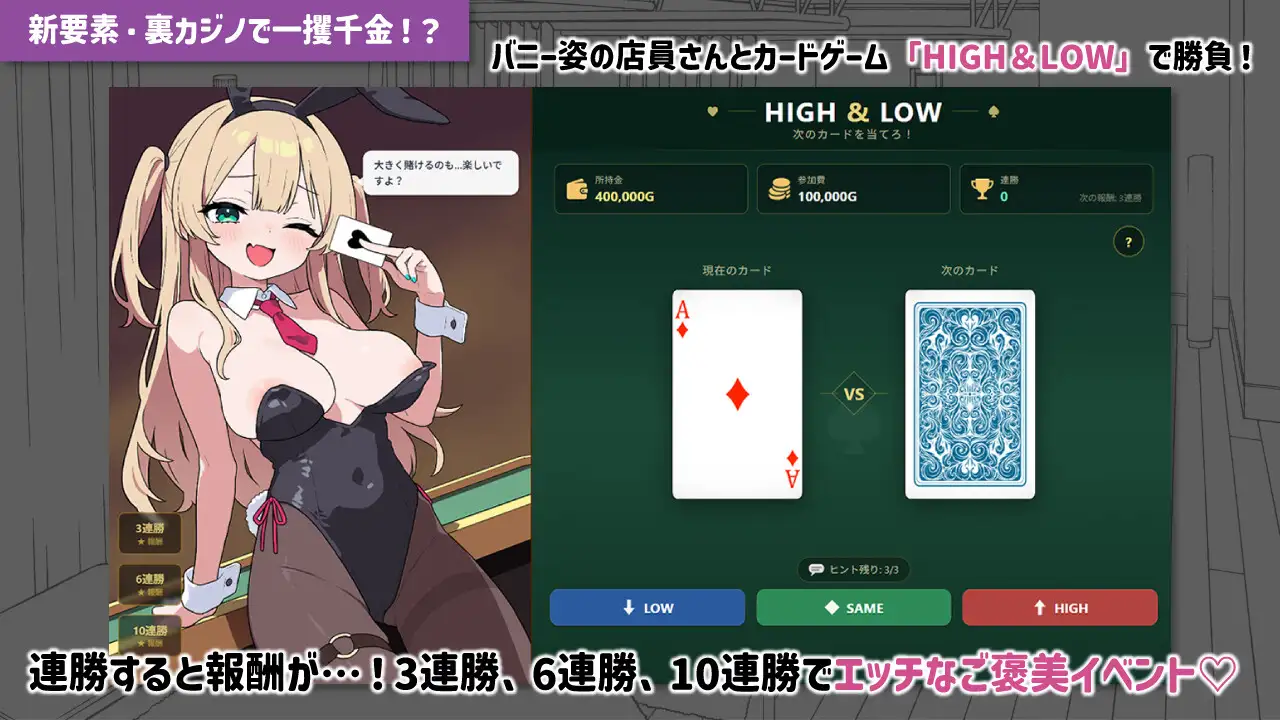 更新[精品SLG/互动养成/触摸抚摸/动态] 心跳加速!性感按摩 ドキドキ!性感マッサージ v2.1.3 v1.0.8 官中版+DLC+自带全回想 [PC+安卓 1.20G]