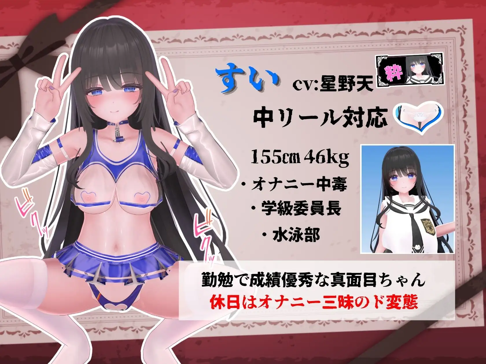 新作[日式SLG/3D作品/动态] 发育检查 発育チェック v26.07.08 生肉 [PC/5.52G]