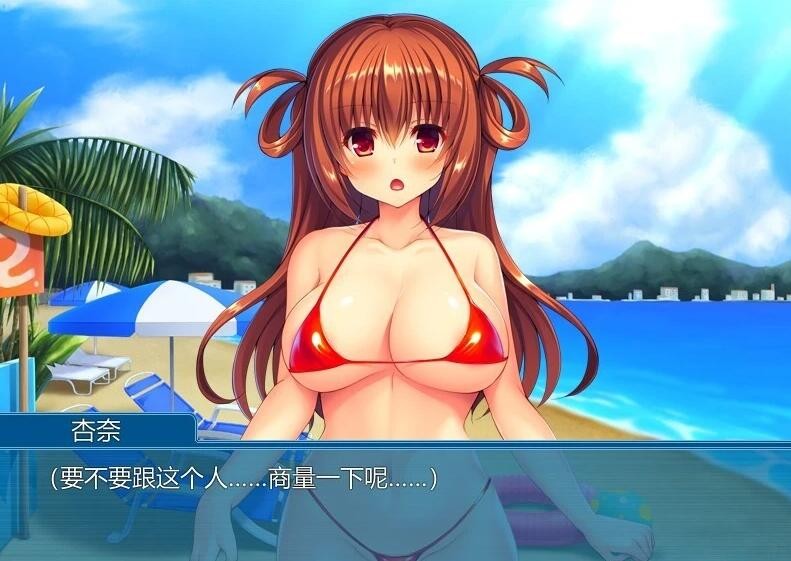 [ADV/汉化] 白浊堕落~可以接受生中處,得到工作吗？AI汉化版★全CV [500M]