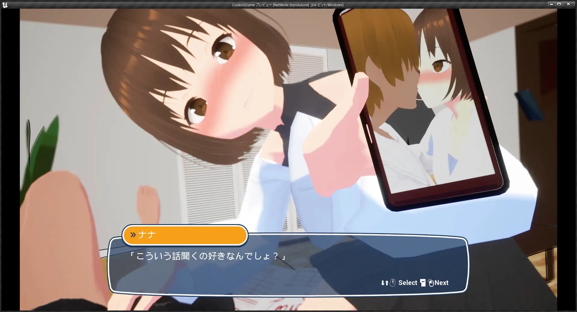 新作[互动SLG/3D作品/被NTR/动态] 真实NTR -我所不知的女友的碧池面孔- リアル寝取られ -知らない彼女のビッチな顔- 官中版 [480M]