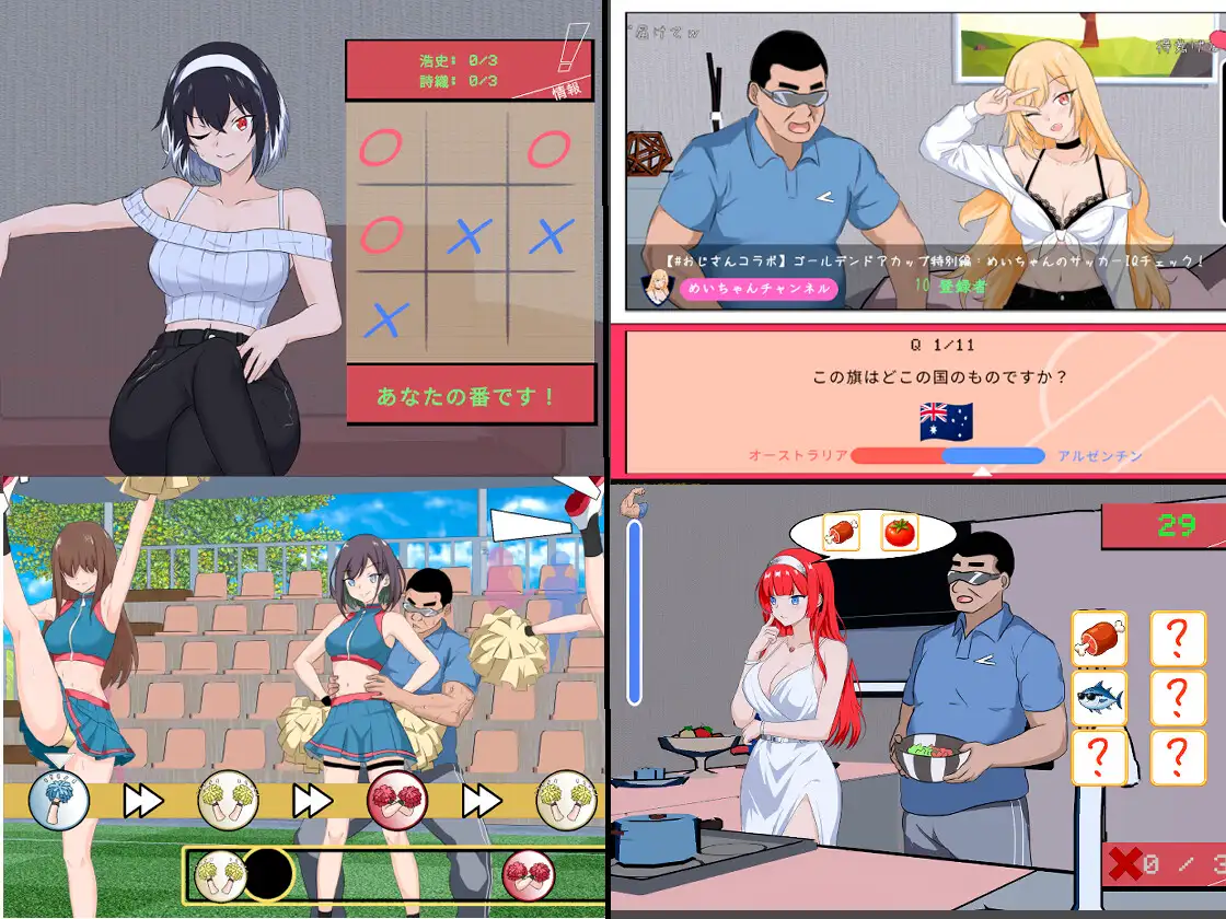 新作[日式SLG/NTL/后宫/动态] NTR足球 NTRサッカー v1.0.1 官中版 [6.10G]