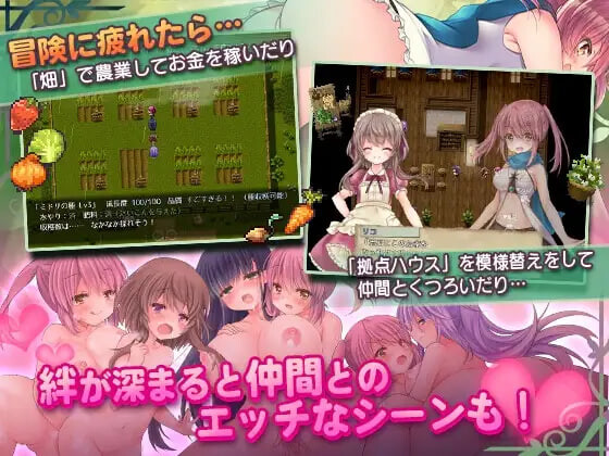 [日式RPG] 希蒂与远古之森 セイディといにしえの森 v1.3 汉化版+全回想存档 [350M]