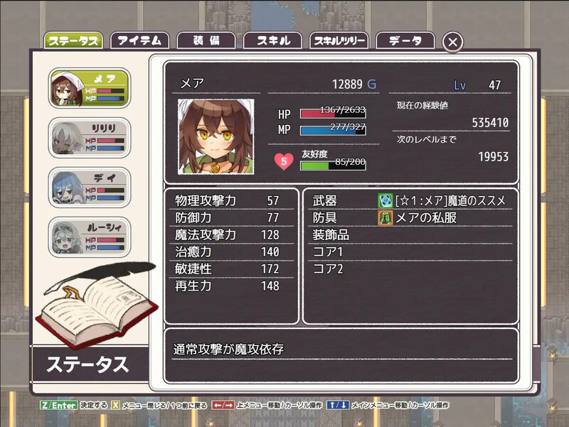 新DLC[爆款RPG/反向X/男受] 逆梦的梅纳斯菲亚 逆夢のメナスフィア v1.21  内嵌AI汉化版+[DLC v1.01]+作弊码 [PC+安卓5.30G]