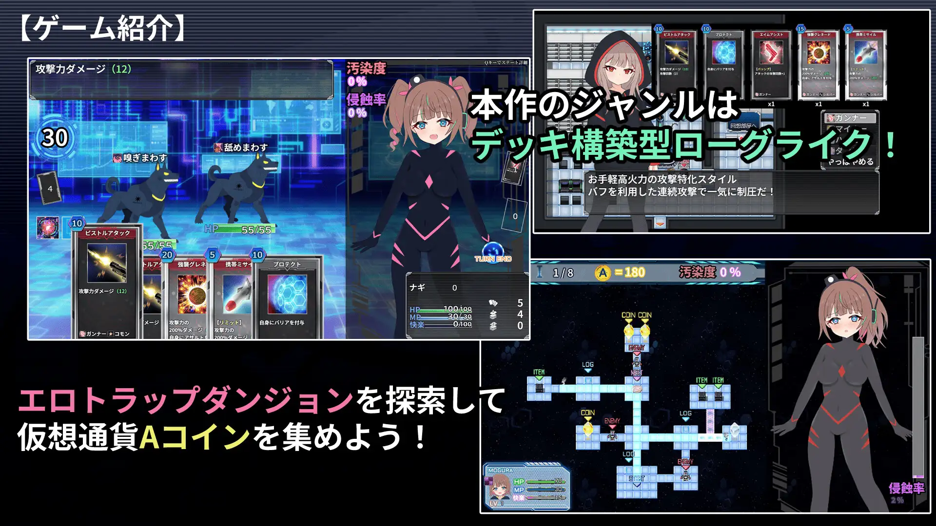 增添AZ[探索RPG/羞耻/耻辱] 幻装少女娜姬 -赛博色情陷阱地牢潜入录 – 幻装少女ナギ -サイバーエロトラップダンジョン潜行録- 内嵌AI汉化版+作弊码 [PC+安卓 1.50G]