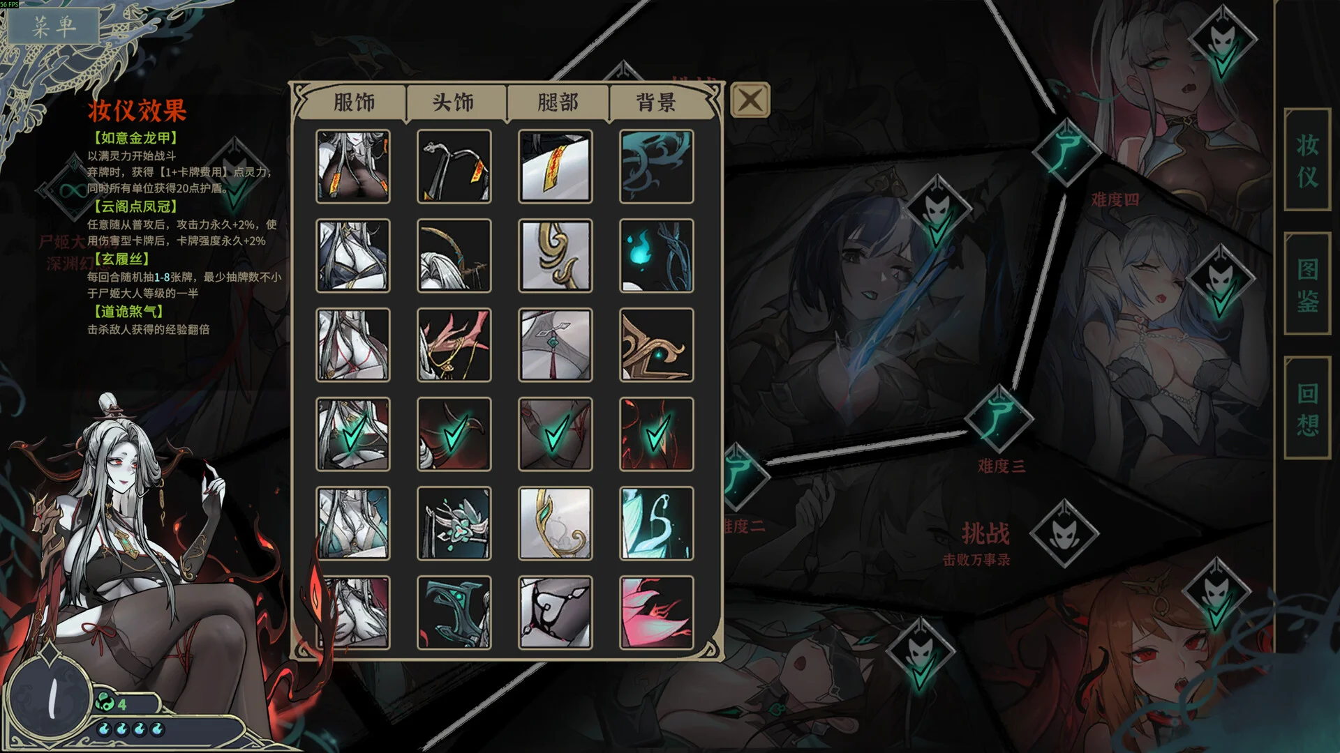 新DLC[卡牌SLG/策略/动态] 尸姬之梦-神明的三尸 屍姫の夢 v1.307 官中版+DLC [6.40G]