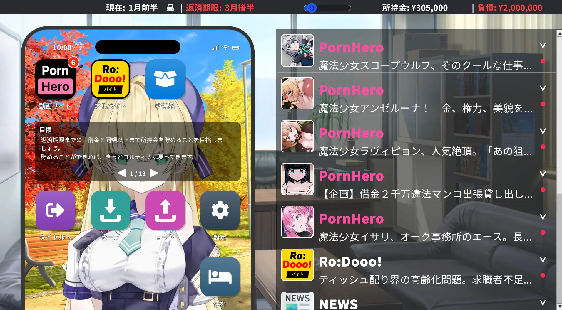 更新[日式SLG/被NTR/动态] 魔法少女约蒂娜【1〇】#NTR #即插即干 #直播 魔法少女ヨルティナ(1○)#NTR #即ハメ #生配信 v1.0.9 AI汉化 [2.74G]