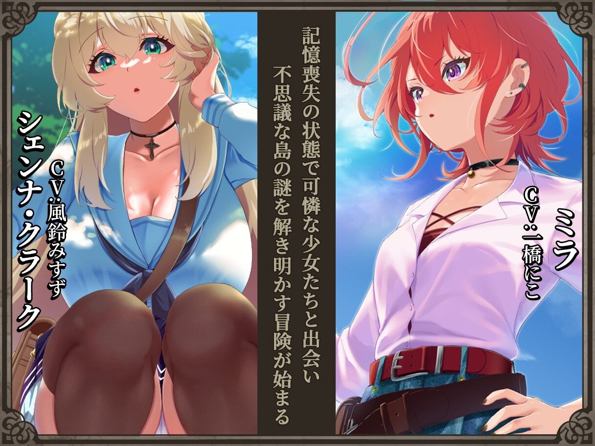 新作[回合RPG/NTR寝取] 重生之岛~NTR与爱的形式~ リボーン・アイランド ～寝取らせプレイと愛のカタチ～ v1.08 官中步兵版+全回想存档 [2.50G]