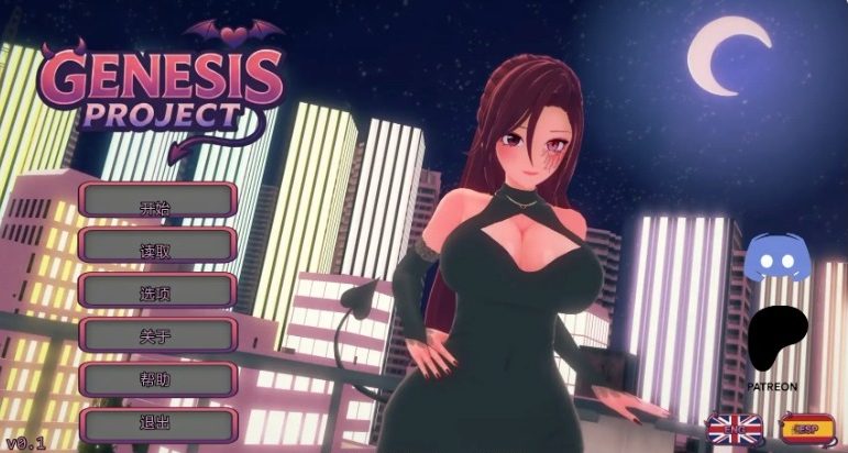 【PC/安卓/AI汉化/亚洲/SLG游戏/2.84G】创世计划 (Genesis Proyect) Ver0.4 AI汉化版+PC+安卓+亚洲SLG游戏+2.84G