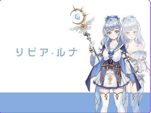 【PC/官中/动作/ACT游戏/1.50G】 轮回的莉薇娅 (リンネのリビア(仮) Ver0.4 demo fix1 官中版+动作ACT游戏+1.50G