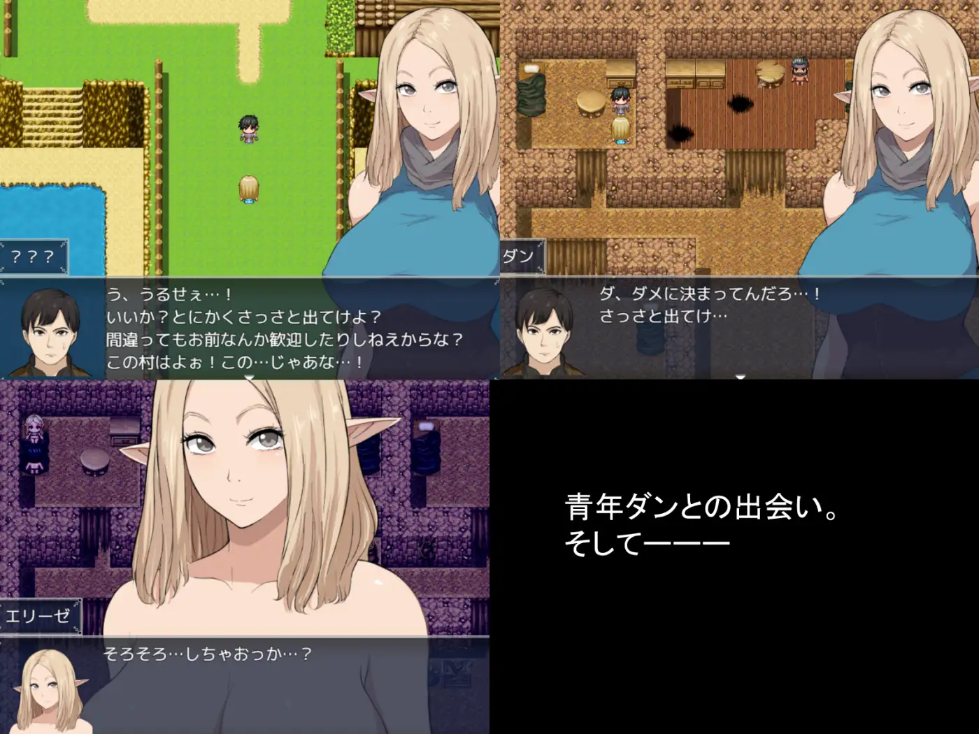 新作[日式RPG/被NTR] 冒险者艾莉泽 在某座村庄里发生的事 冒険者エリーゼ とある村での出来事 内嵌AI汉化版+作弊码 [PC+安卓 1.60G]