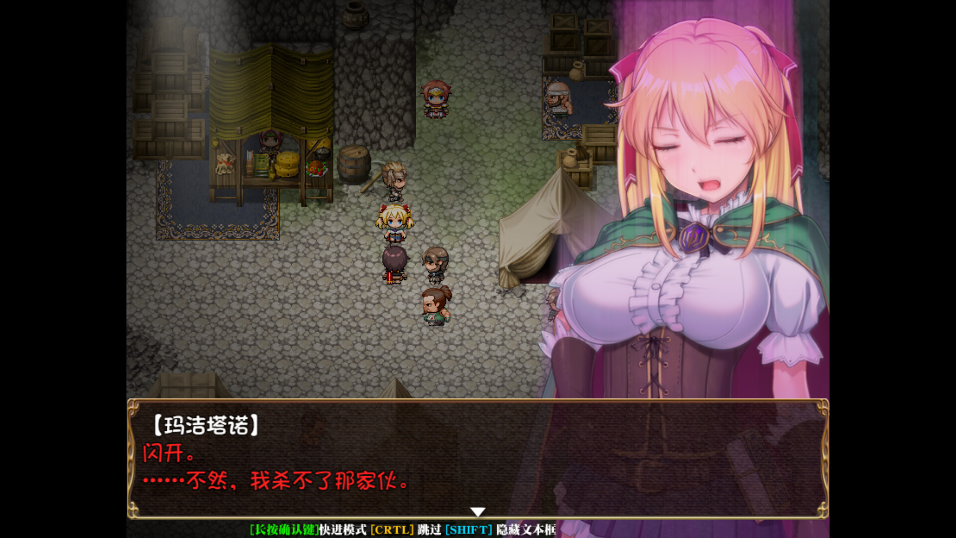 [绿帽RPG/中文/NTR/全CV] 库贝尔的枷锁 Ver2.03DLC+V5 STEAM官方中文步兵版 [2.1G/更新]