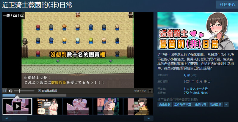 增添AZ[回合RPG/爆乳巨乳] 近卫骑士韦恩的非常日常 近衛騎士ウェインの(非)日常 内嵌AI汉化版+存档 [PC+安卓 3 1.20G]