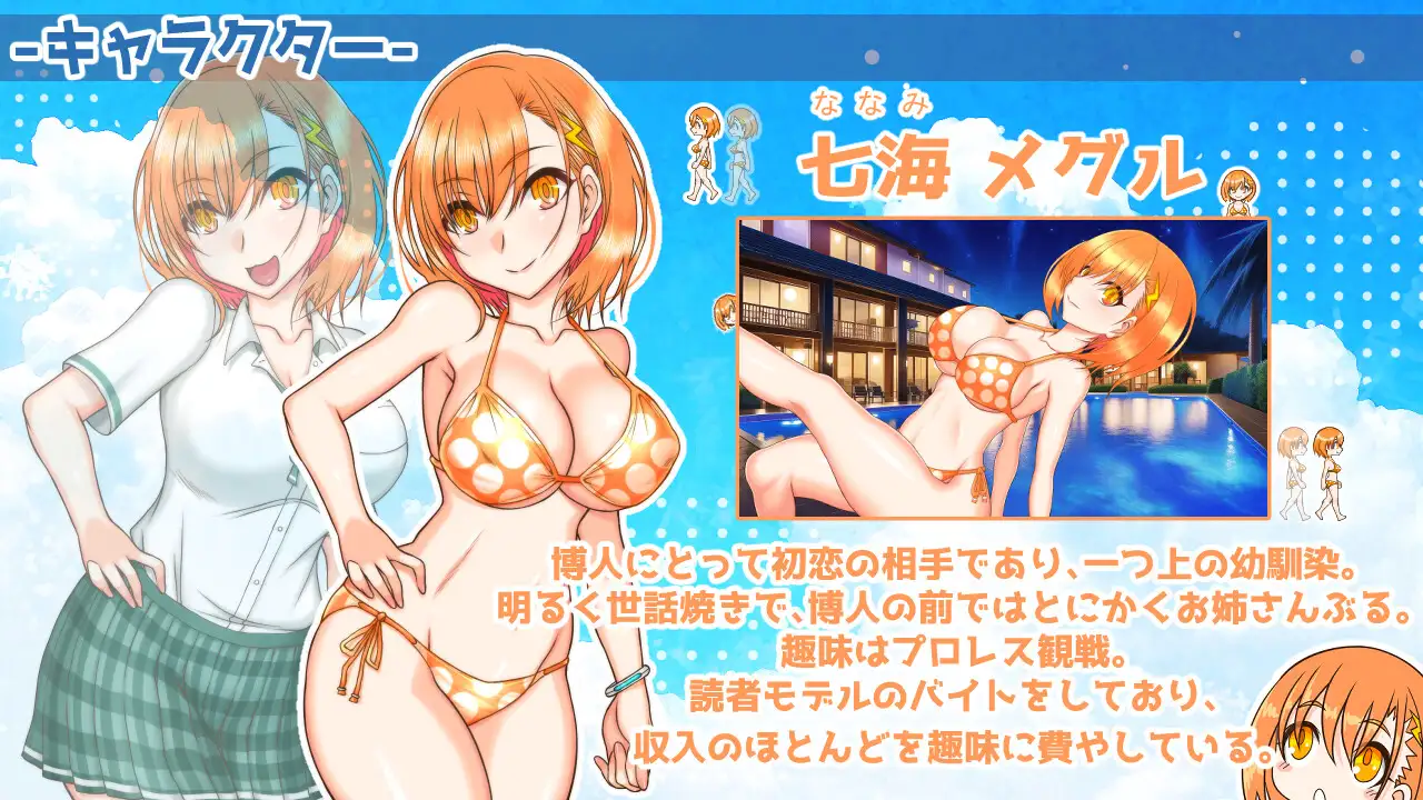 新作[探索RPG/巨乳/爆乳] 南国交汇点 南国ジャンクション AI汉化版 [1.50G]