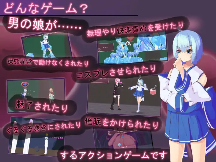 更新[动作RPG/魔物娘/战斗H] Tirysia -伪娘因异常状态受困并遭到侵犯的动作游戏- ティリシア -男の娘が状態異常でハメられ犯されるアクションゲーム- v1.200 官中版+存档 [1.90G]