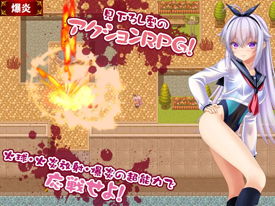 新作[日式ARPG/异种X/战斗H] 奇美拉VS超能力女高中生悠莉 ～一边被僵尸、魔兽、虫族在子宫内产卵，一边战斗的超能力JK～ キメラvs超能力JKユリー ～ゾンビ・魔獣・蟲に子宮に長けつけされながら戦う超能力JK～ AI汉化版 [670M]