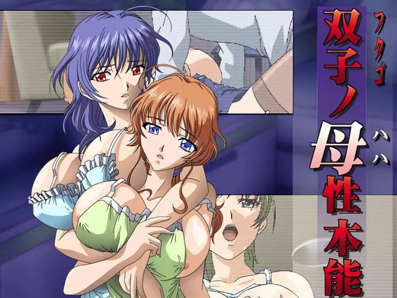 新汉化[日式ADV] 双子母性本能 汉化版+里番+全CG存档 [1.30G]