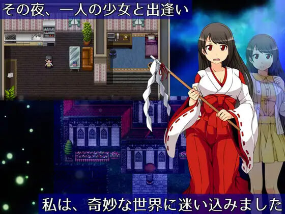 新作[日式RPG] 月夜的灯火 月夜の灯火 v1.01 官中步兵版+全回想存档 [430M]