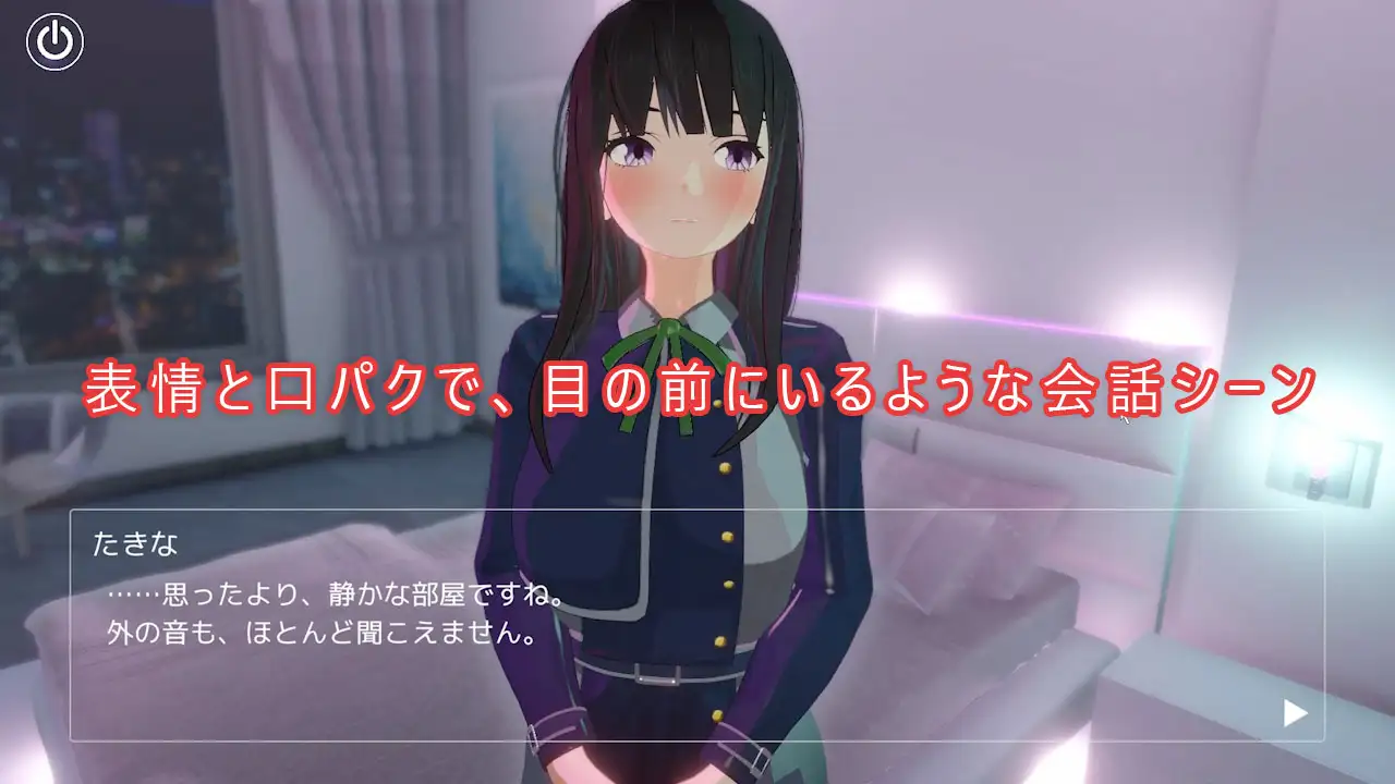 新作[日式3D/制服] 即拔即插 和小塔琪娜做爱 -简易性爱模拟器3D- 即ヌキ タキナちゃんとエッチ -おてがるセックスシミュレータ3D- 生肉版+去码版 [200M]