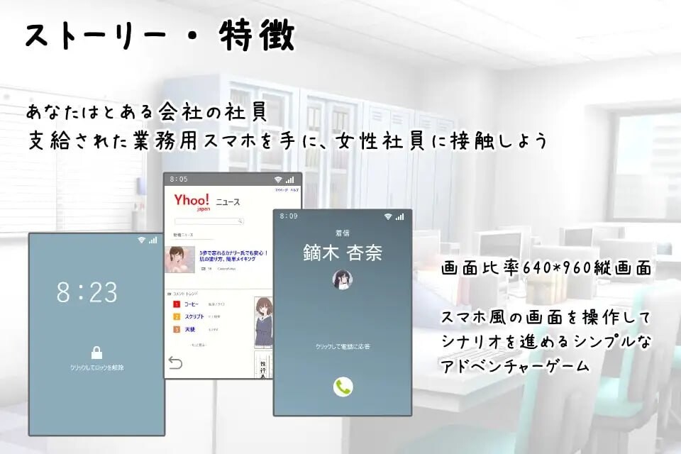 更新[日式SLG] 把公司的女职员全部弄怀孕的故事 会社の女性社員を全員孕ませた話 v25.10.24 官中版 [310M]