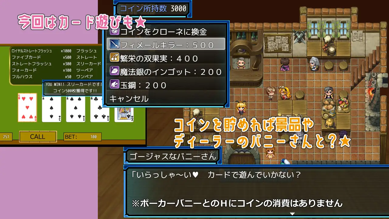 更新[冒险RPG/精灵/妖精] 锈蚀地下城2 ラスティーダンジョン2 ver1.0j AI汉化版+全回想存档 [770M]