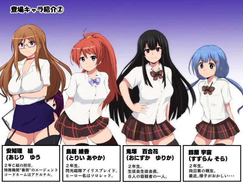 补档【探索RPG/恶堕学院JK/2C】特工天狼星V1.0 汉化
