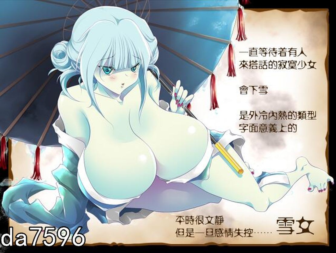 [RPG/汉化] 去推倒女魔王吧！和魔物娘H的RPG