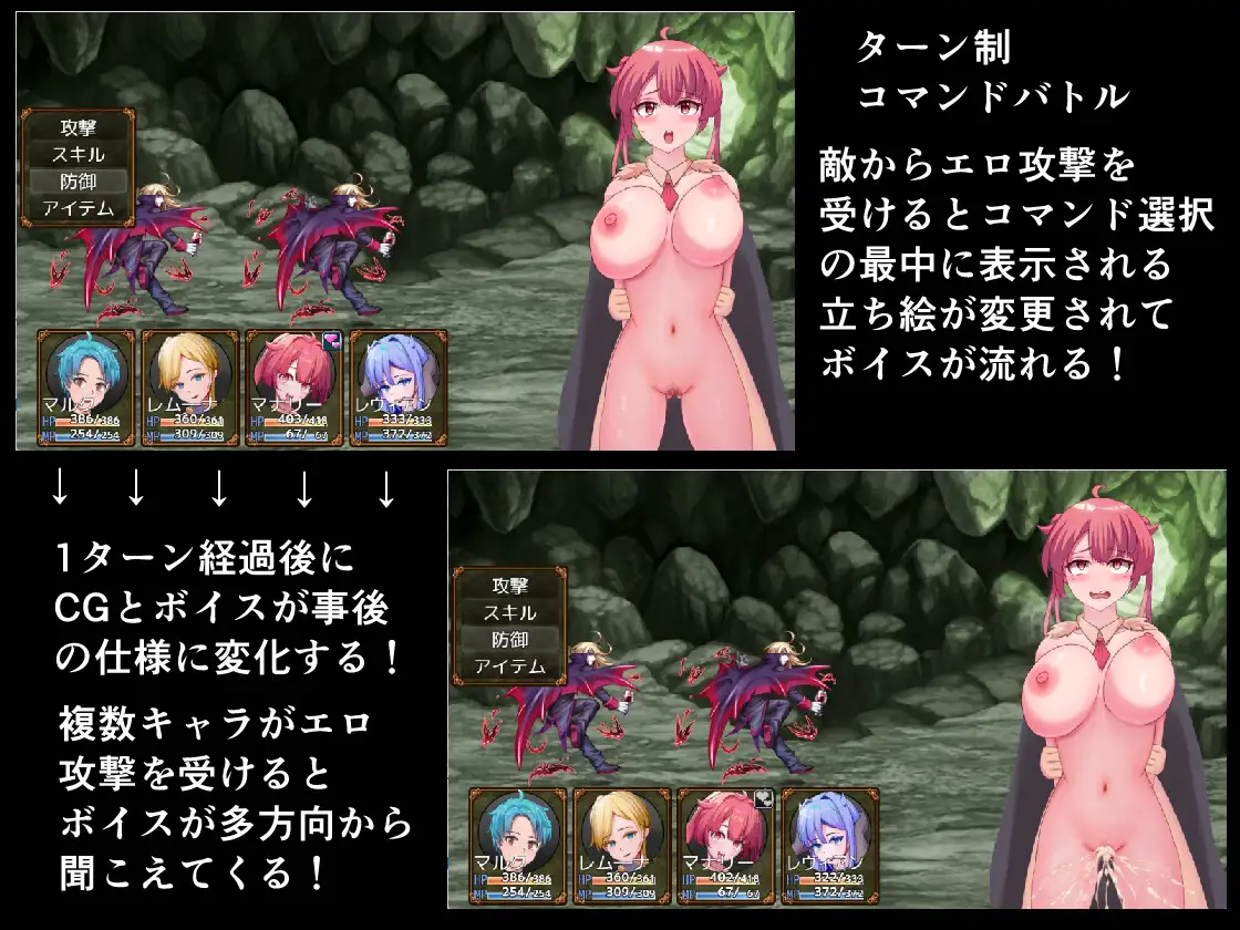 增添AZ[探索RPG/巨乳/爆乳] 勇者与邪神的宿命II 勇者と邪神のデスティニーII  内嵌AI汉化版+作弊码 [PC+安卓3.30G]