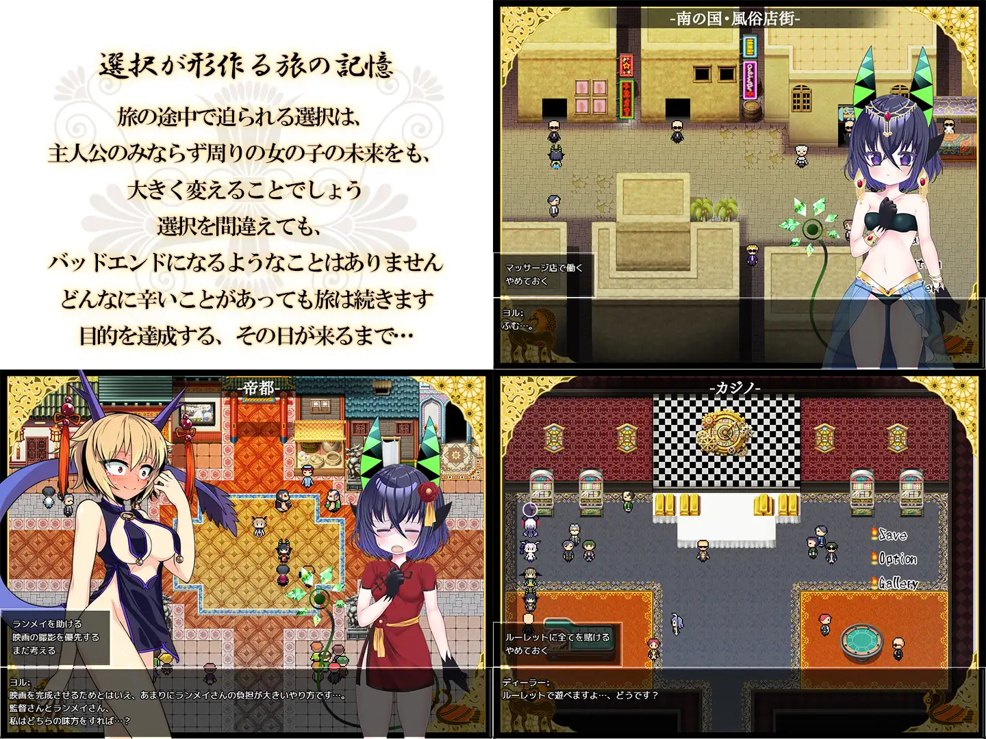 增添AZ[探索PG/奇幻/强迫] 夜来谭 夜来譚  内嵌AI汉化版+作弊码 [PC+安卓1.20G]