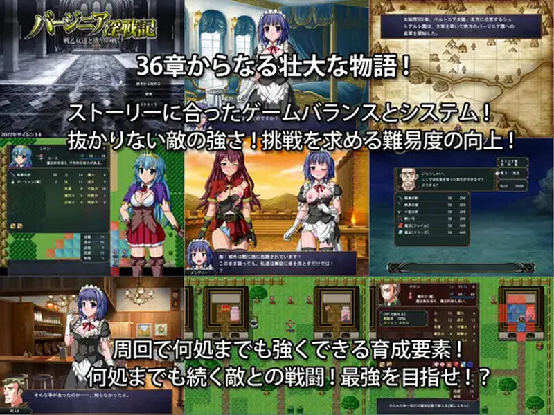 补档[战旗RPG/异种X/凌辱虐待] 巴吉尼亚战记 バージニア淫戦記 戦乙女達と欲望の戦い V2.5 STEAM官中版 [400M]
