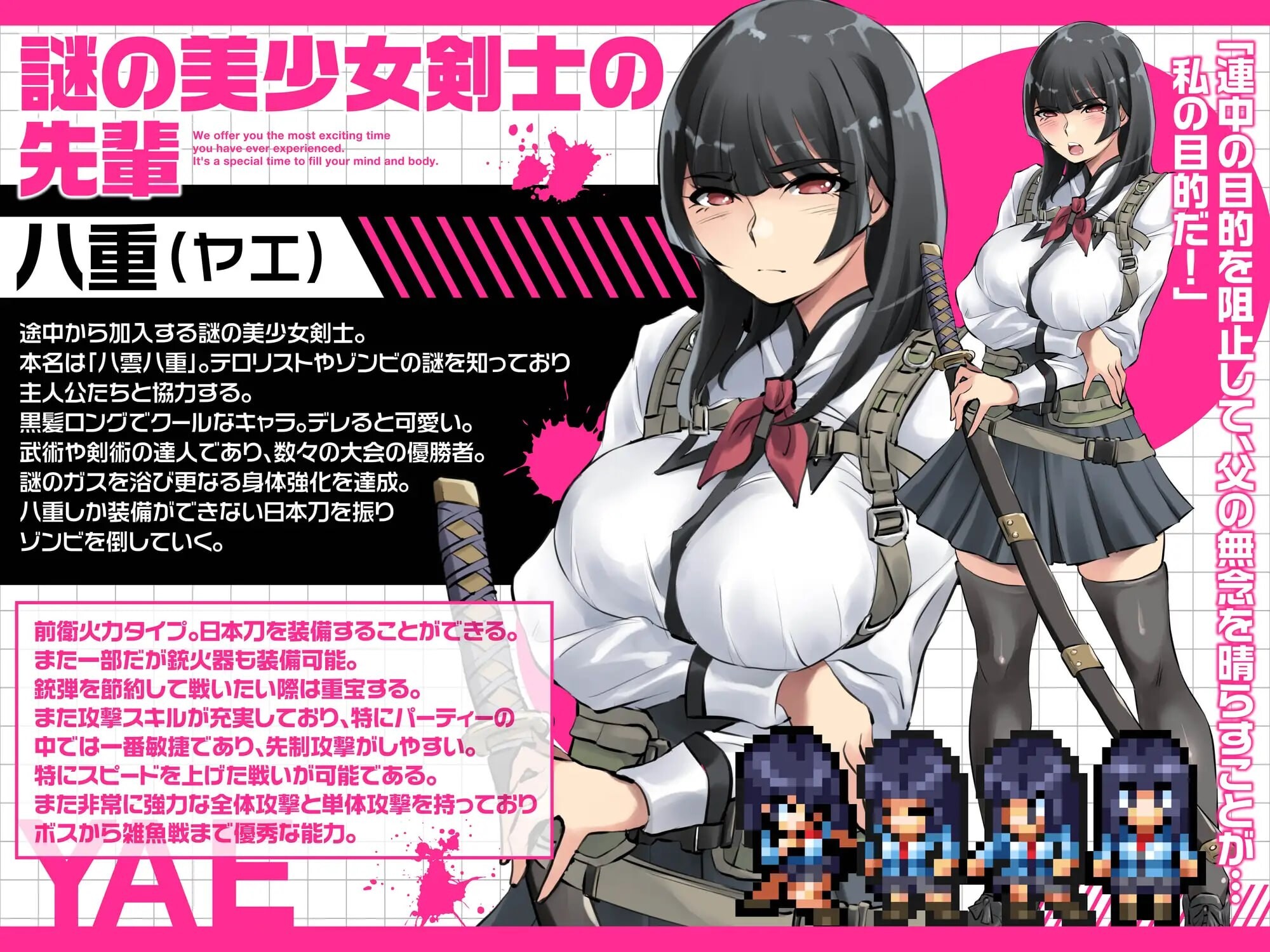 新作[日式RPG/学园制服] 放学后丧尸危机～正做着恐怖分子入侵学校的厨二病妄想，突然……街上爆发了丧尸疫情！关于我在荒废世界里建立后宫这件事～ v1.0.2 AI汉化版 [1.60G]