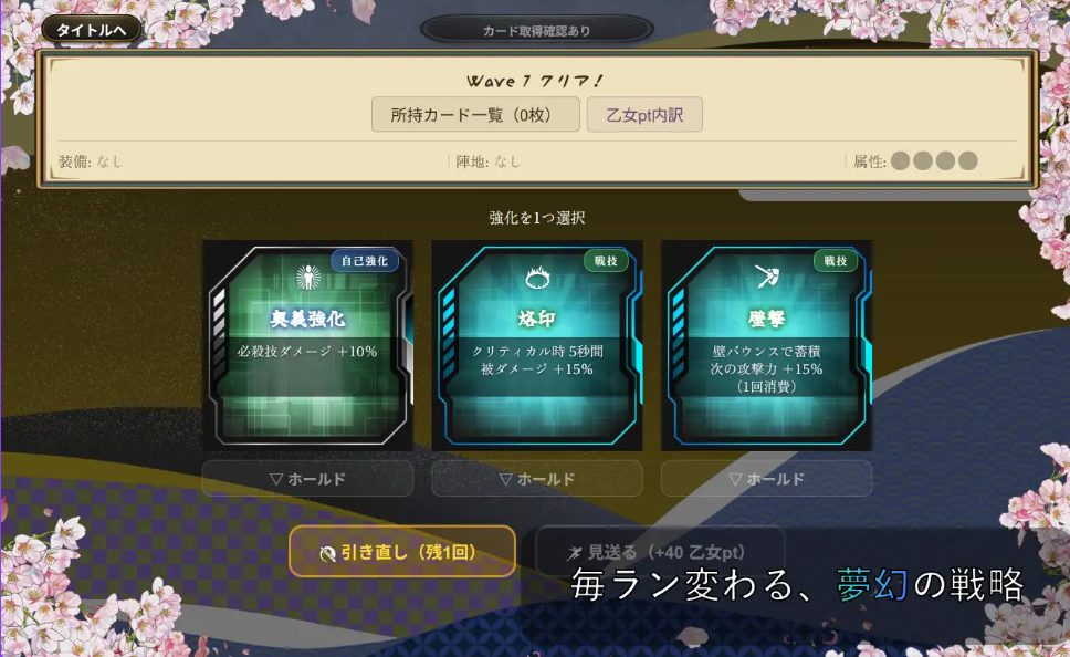【PC/安卓/生肉/拨作/SLG游戏/900M】 战国自走棋 花 （戦国オートバトル 花） 正式版+自带全回想+PC+安卓+拔作SLG游戏+900M