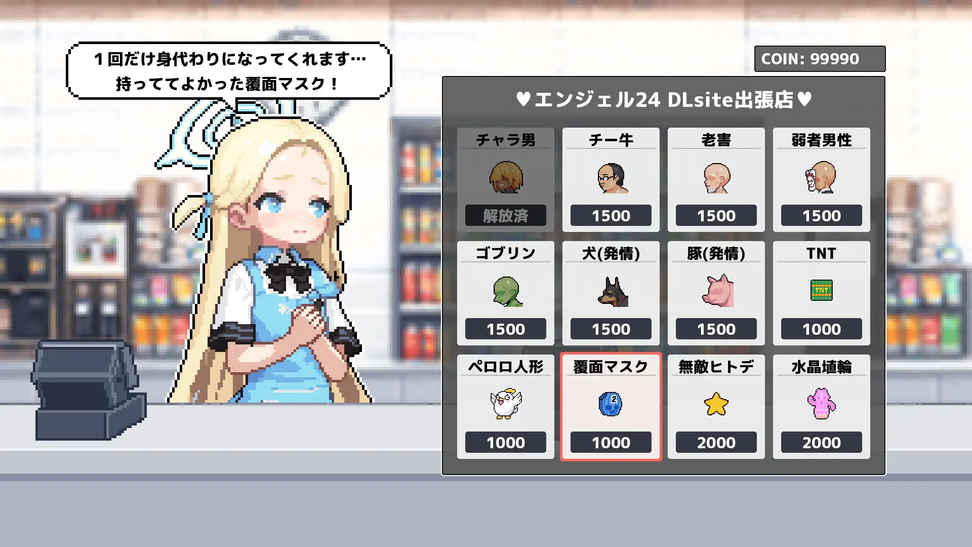 新作[动作ACT/异种X/耻辱] 砂狼白子 シロコライド 生肉版 [220M]