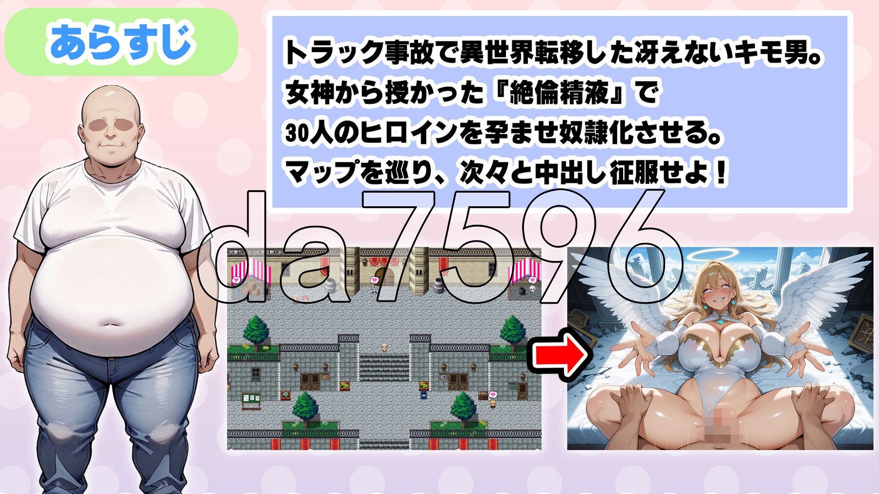 新汉化[日式RPG/后宫/巨乳爆乳] 异世界受孕后宫〜废柴丑男凭借女神公认的绝顶精液，让30位美女全部怀孕并变成奴隶后宫的故事〜 異世界孕ませハーレム〜冴えないキモ男が女神公認の絶倫精液で30人美女を全員孕ませ奴○ハーレム化〜 AI汉化版+全回想存档 [860M]