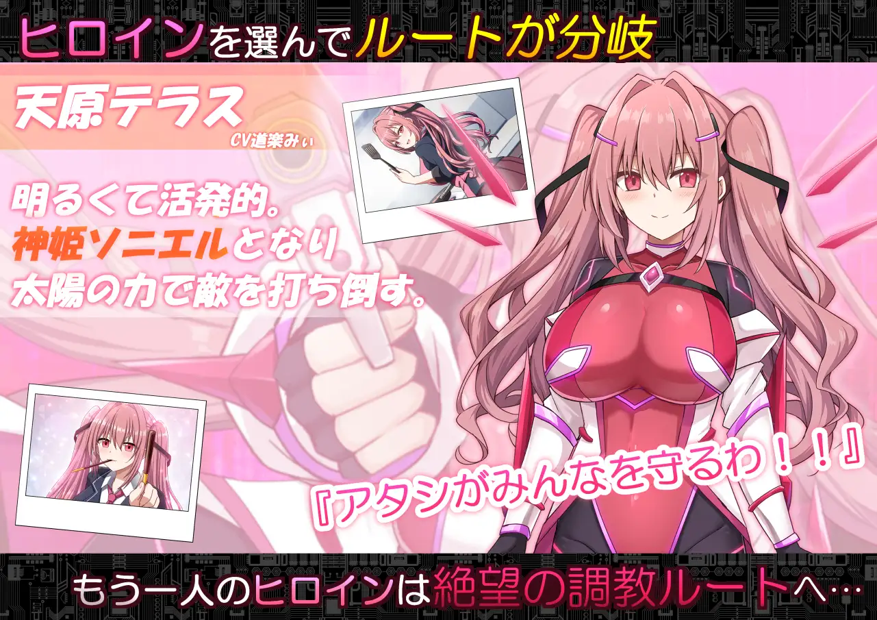 更新[日式RPG/被NTR/动态] 代码：启示录 -堕落的神姬与奈落之王- コード:アポカリプス -堕落の神姫と奈落の王- v1.02 AI汉化版 [2.30G]