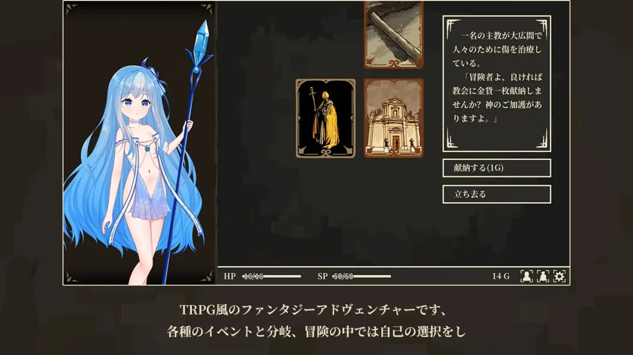 补档[日式RPG] 冰雪姬奥菲莉亚与堕落之都 氷雪姫オフィーリアと堕落の都 AI汉化版+全回想存档 [160M]