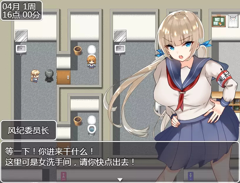[补档]【探索RPG/制服JK】 和大欧派JK们恋爱来度过高中生活的游戏（巨乳JK達と恋愛したりHしたりして高校生活を送るゲーム） V1.0 汉化中文【PC+安卓-1.80G】