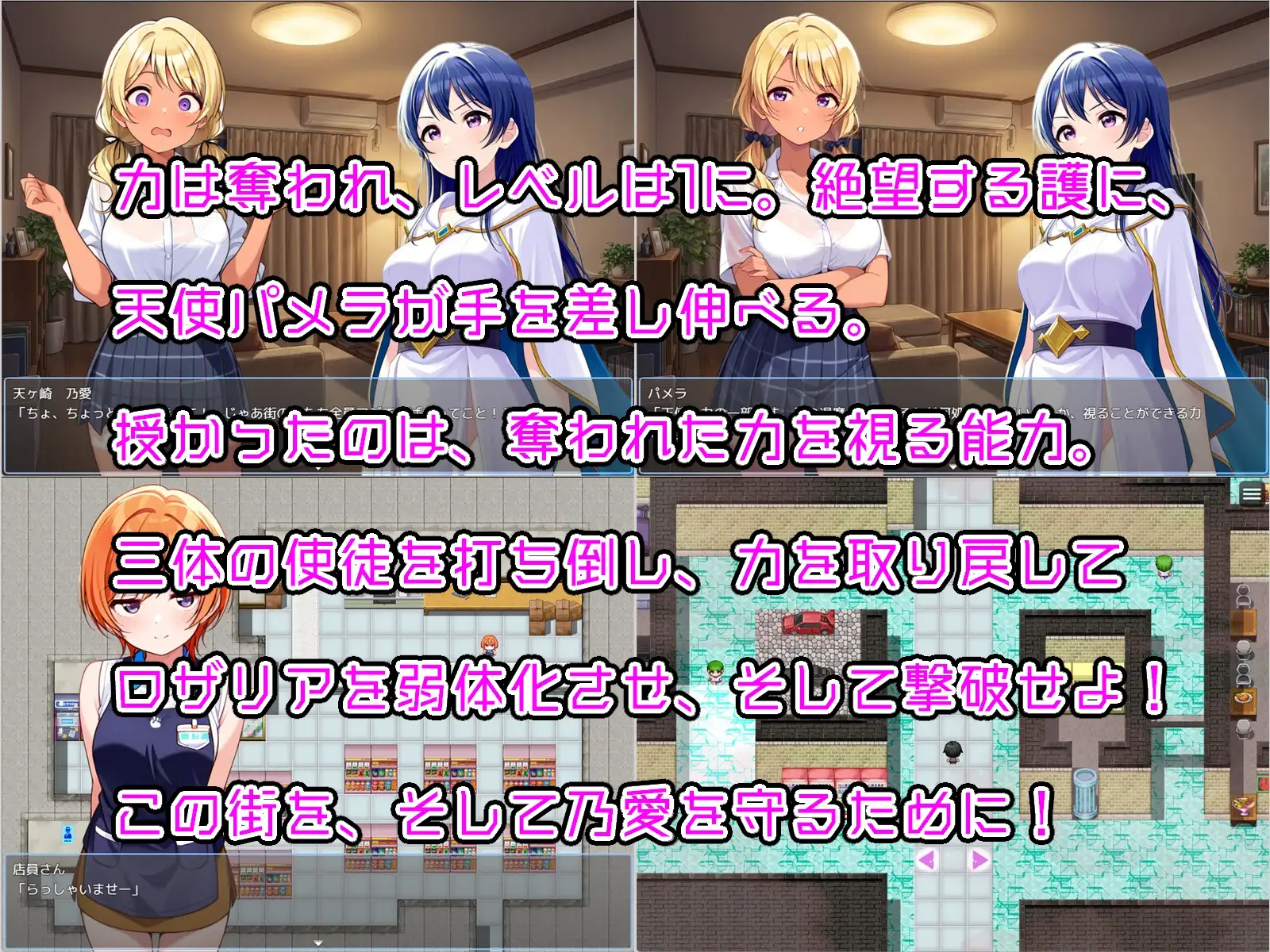 新作[日式RPG/姐姐×正太] おねショタRPG 少年退魔師淫闘伝 淫らに改変された世界の中で、童貞を奪われた少年退魔師がそれでも必死に淫魔へ戦いを挑む物語 v1.023 AI汉化 [1.02G]