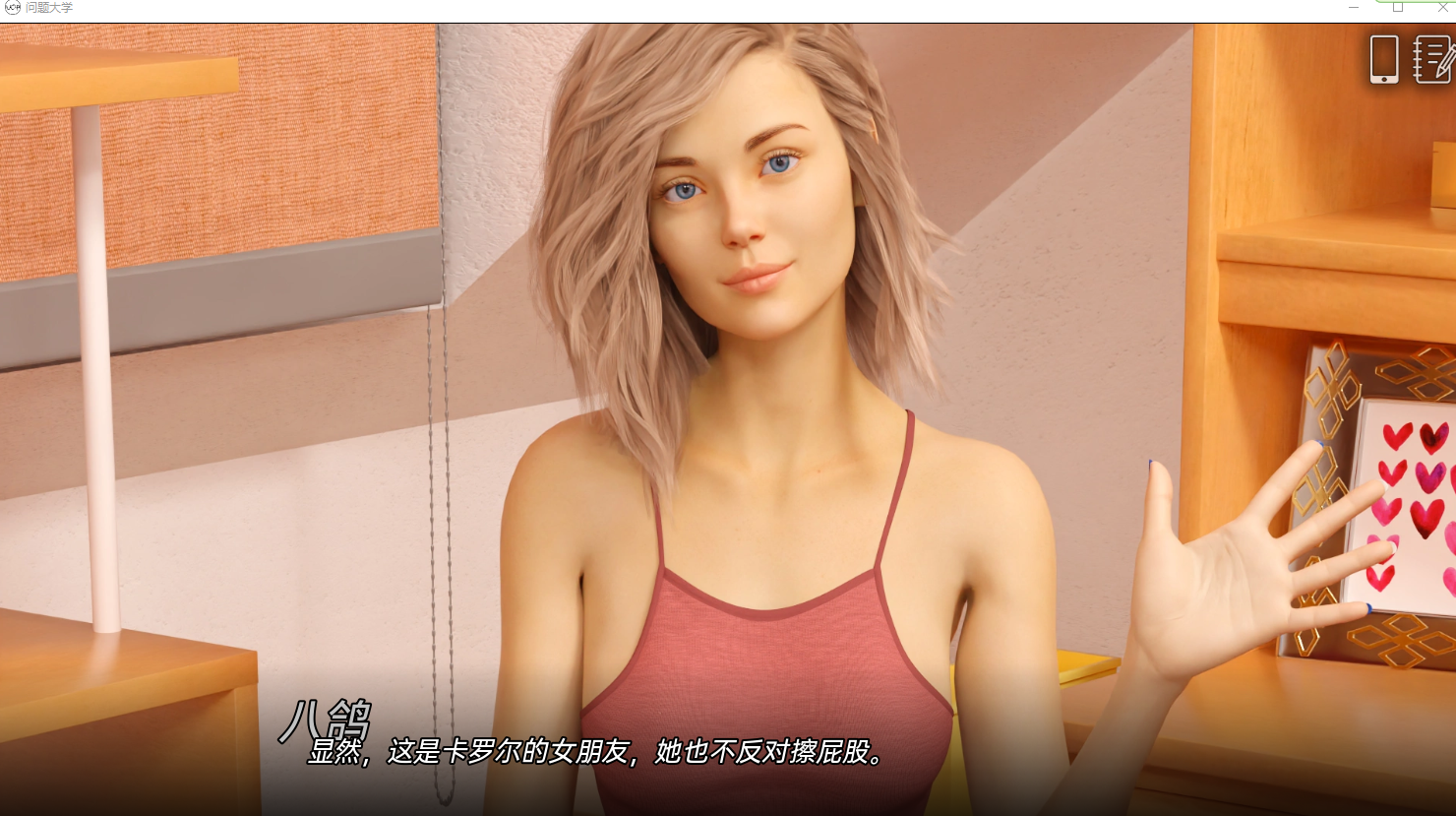 更新[欧美SLG/动态] 问题大学 学院情缘 University of Problems v1.9.0 Extended 汉化版 [14.90G]