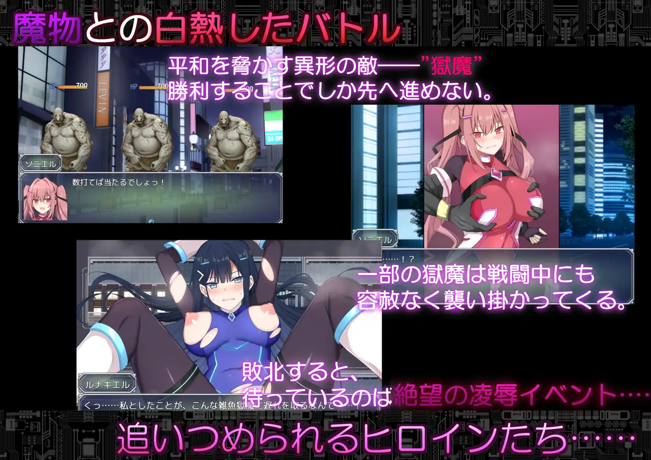 更新[日式RPG/被NTR/动态] 代码：启示录 -堕落的神姬与奈落之王- コード:アポカリプス -堕落の神姫と奈落の王- v1.02 AI汉化版 [2.30G]