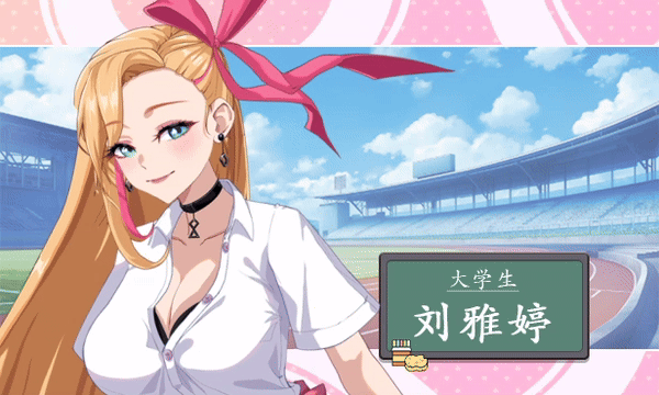 更新[爆款SLG/校园生活/全动态] 爱与生活：幸福学生 V2.2.0 STEAM官中步兵版+全DLC+存档 [7.50G]
