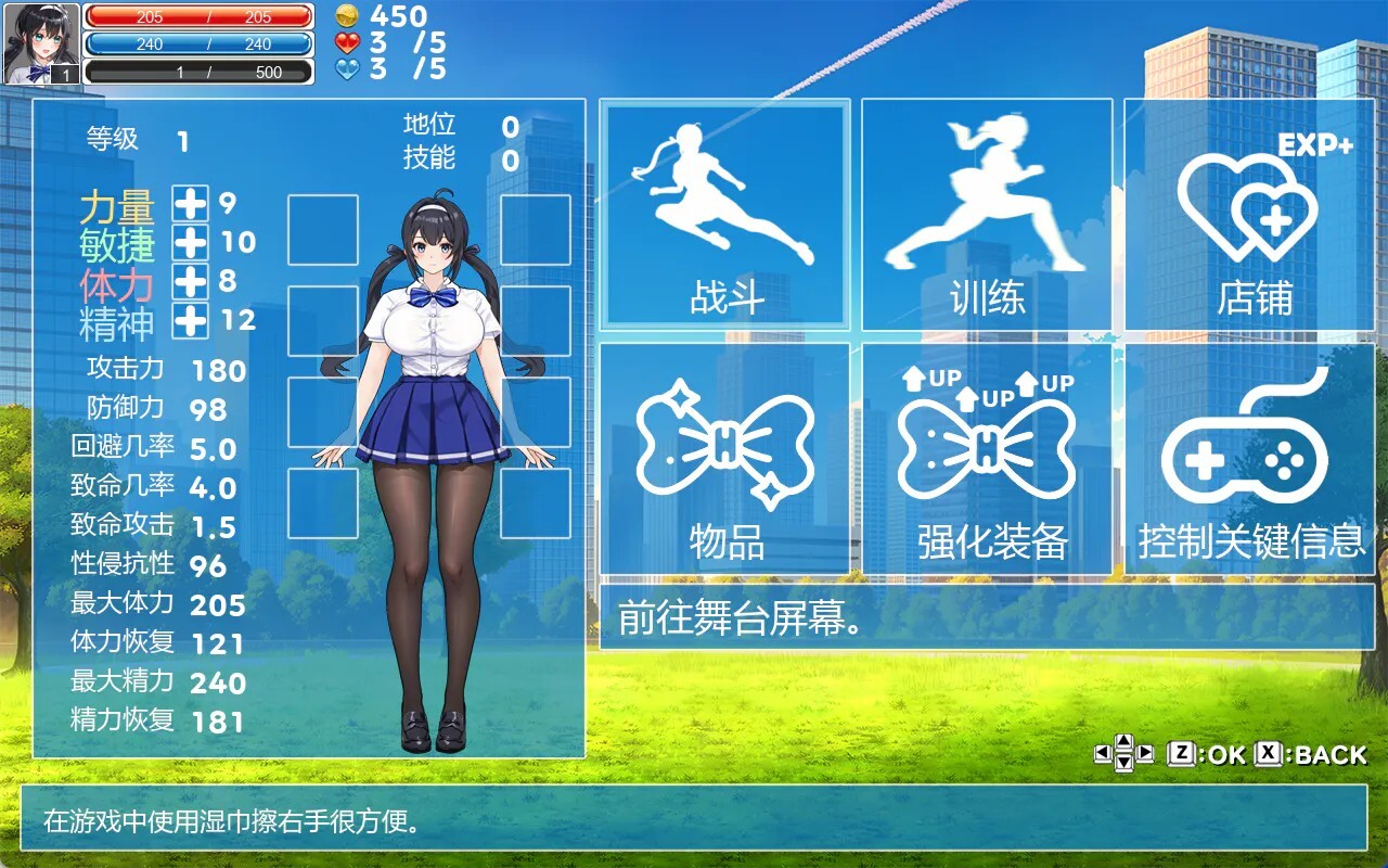 新作[日式ACT] 格斗少女尤里 FIGHTING GIRL YURI Steam官中步兵版+存档 [800M]